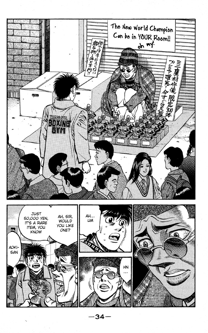 Hajime no Ippo Chapter 399 12